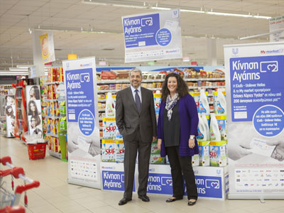 Κίνηση αγάπης από την ΕΛΑΪΣ – Unilever Hellas